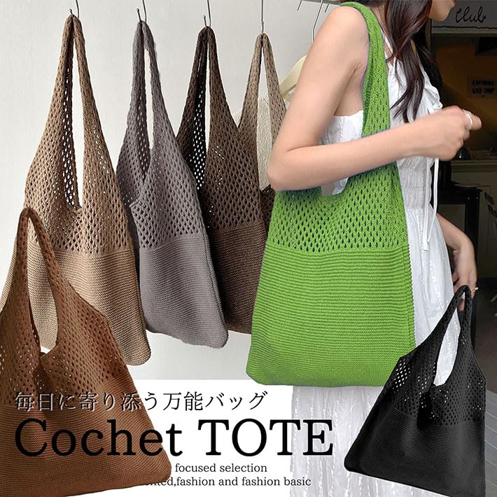 LTG Damen NEK Netz-Häkel-Tragetasche, Öko-Tasche, A4-Format, Leicht, Gehäkelt, Stilvoll, Großes Fassungsvermögen, Perfekt für Resorts, Pendeln und