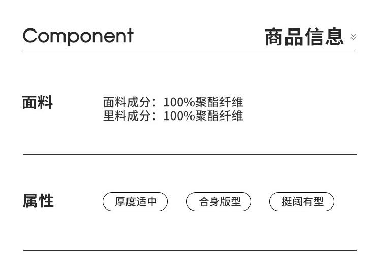 [Weaving Texture Pattern&Lightweight Single West] autumn crisp and stylish business casual men's suit jacket