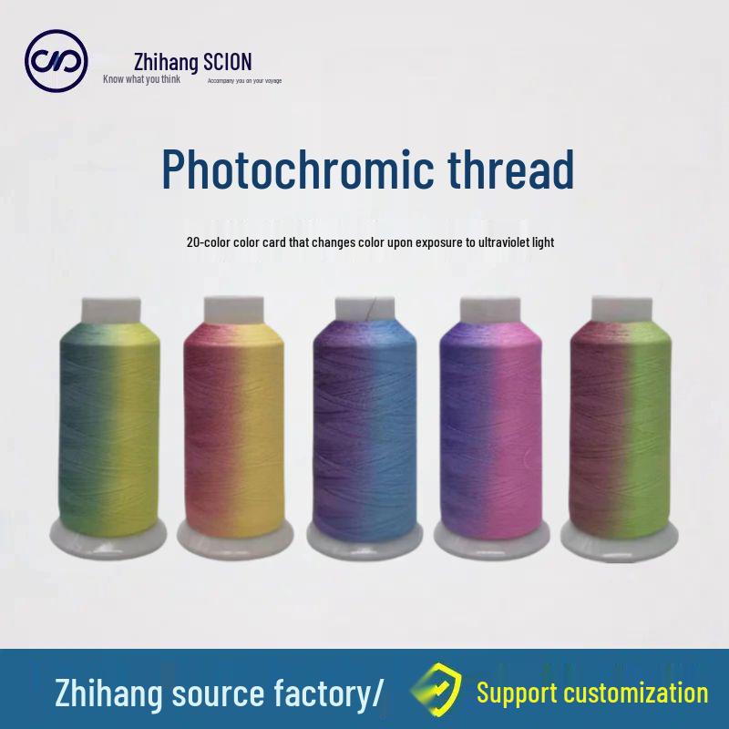150D UV Color-Changing Embroidery Thread for Anti-Counterfeit and Stage Costume Design
