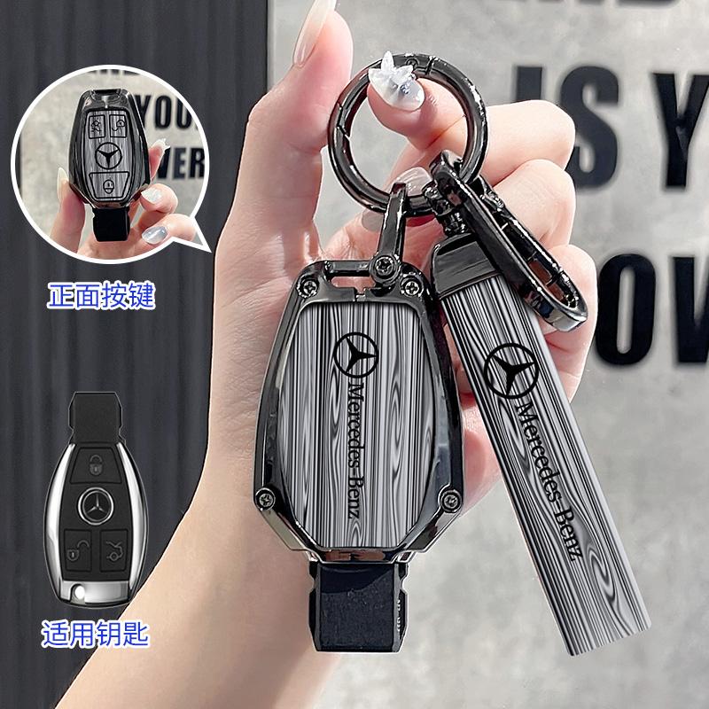 AABID1 Car Key Case Cover Key Bag Shell Fob For Mercedes Benz A B C S Class AMG GLA CLA GLC W176 W221 W204 W205 Key Bag Accessories