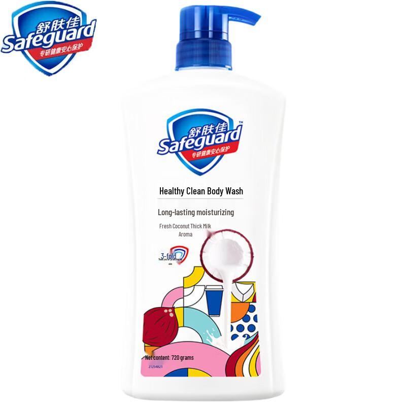 Safeguard Healthy Cleansing Fresh Coconut Milk Body Wash
