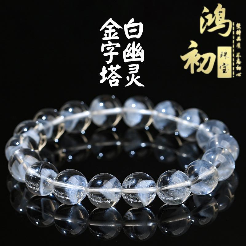 

Hongchu Crystal Natural White Phantom Quartz Pyramid Bead Bracelet 7A White Phantom Quartz Pyramid Bracelet 10mm Single Circle（19Le