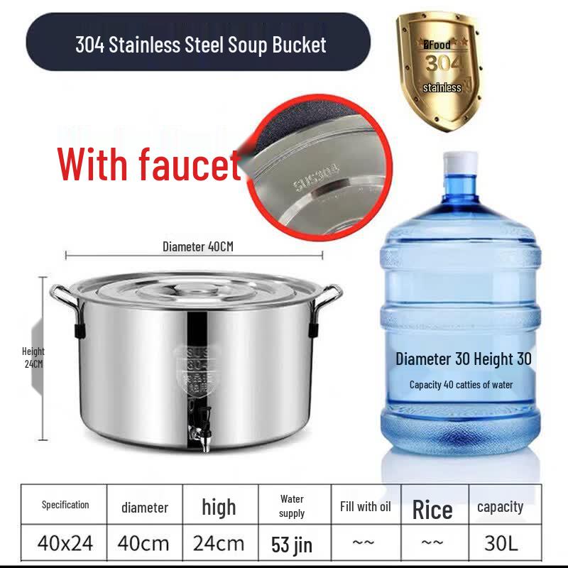 

Extra Thick 304 Stainless Steel Insulated Beverage Dispenser
