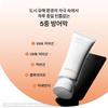 Sulwhasoo [Common] Sangbaek Sun Cream 50ml SPF50+