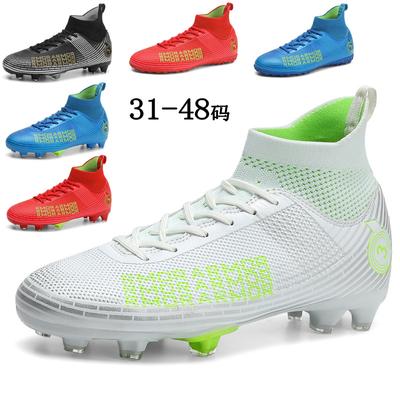 FootballShoes Size 30-47 Casual Children's Shoes Breathable Shoes Boy's and Girl's Sports Running Shoes