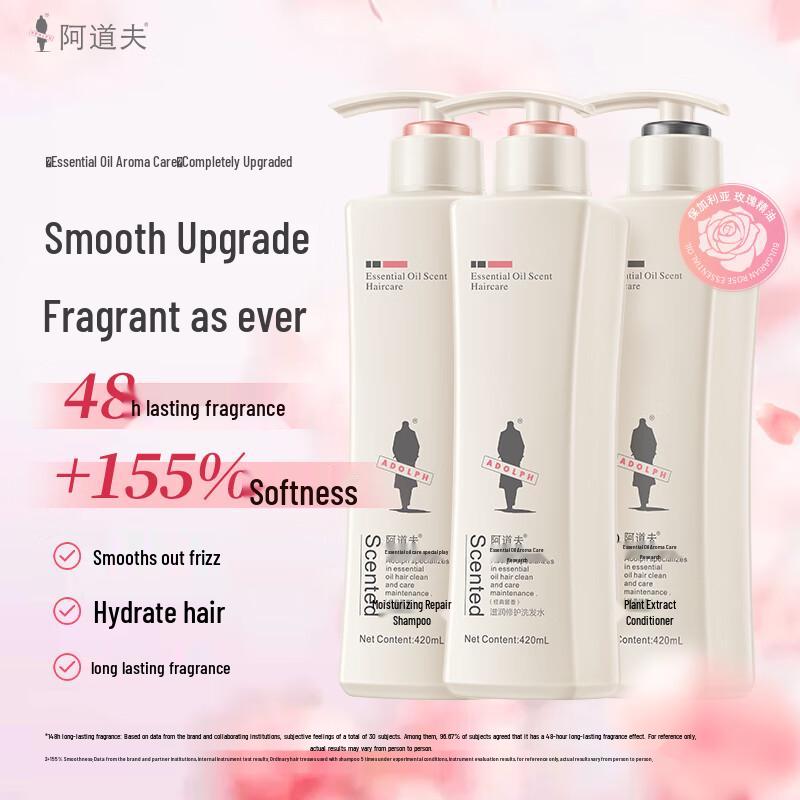 Adolph Moisturizing Repair Shampoo & Conditioner Set