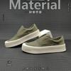 Ice Silk Men Casual Shoes Platform High-quality Men's Shoes Outdoor Breathable Sneakers Male Designers Footwear Shoes for Men