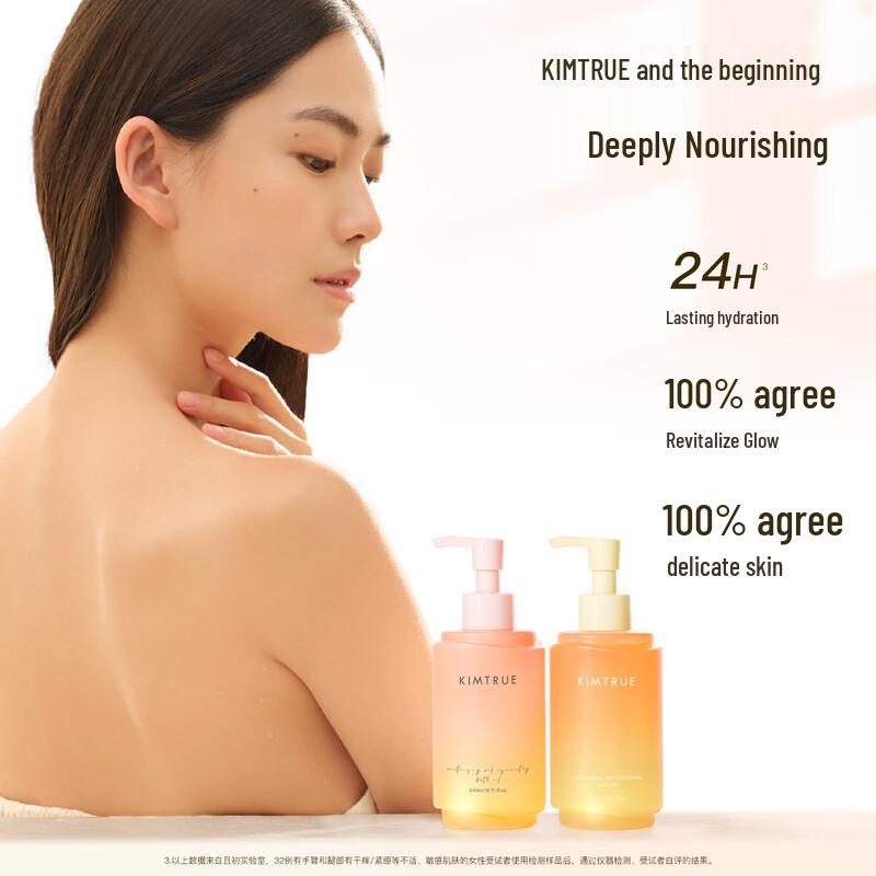 KIMTRUE Fig Softening Shower Oil