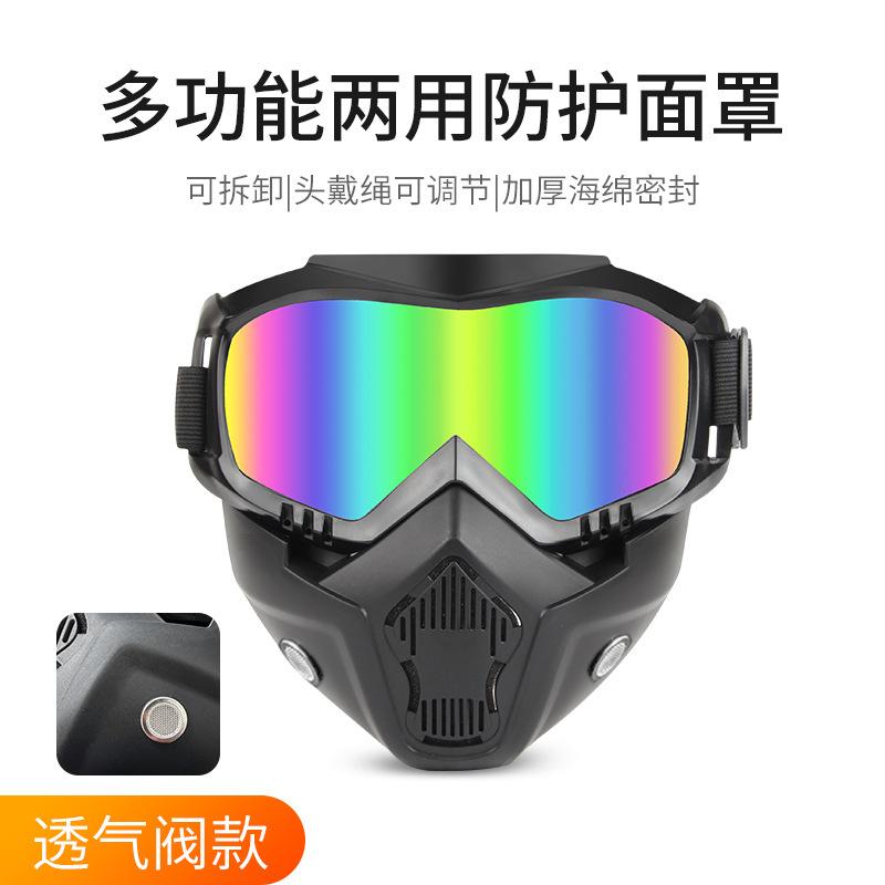 Harley Mask Integrated Goggles Mask Dustproof Windproof Sand Tactical Glasses Electric Welding Anti-glare Anti-splash Mask