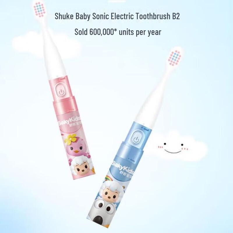 Saky Kids B2 Sonic Electric Toothbrush Set - Pink