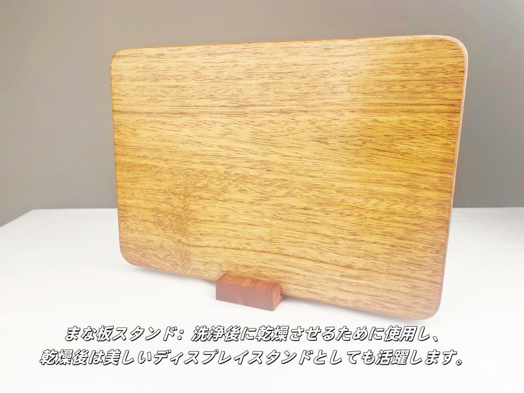 Cutting Natural No Stylish Camping Cutting Invisible Scratch Cutting Board Board, Wooden, Antibacterial, Mold, Board, Cuts, Resistant, Heavy, Non-Slip