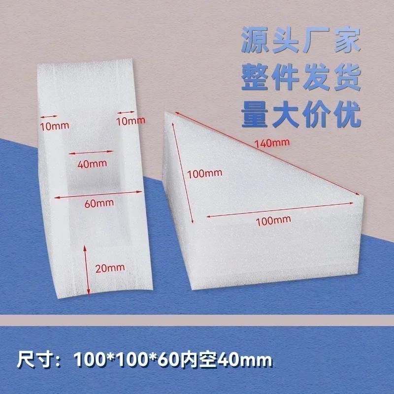 EPE Треугольный Пенопласт под Прямым Углом Электроприборы Хрупкие Товары Экспресс-Доставка Защита от Столкновений Защитные Устройства