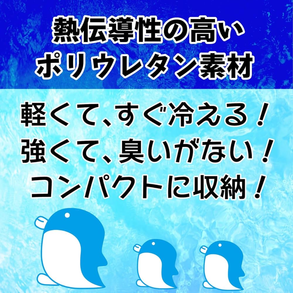 Soft, water and ice pillow for head cooling, suitable for adults and children. Made in Japan.