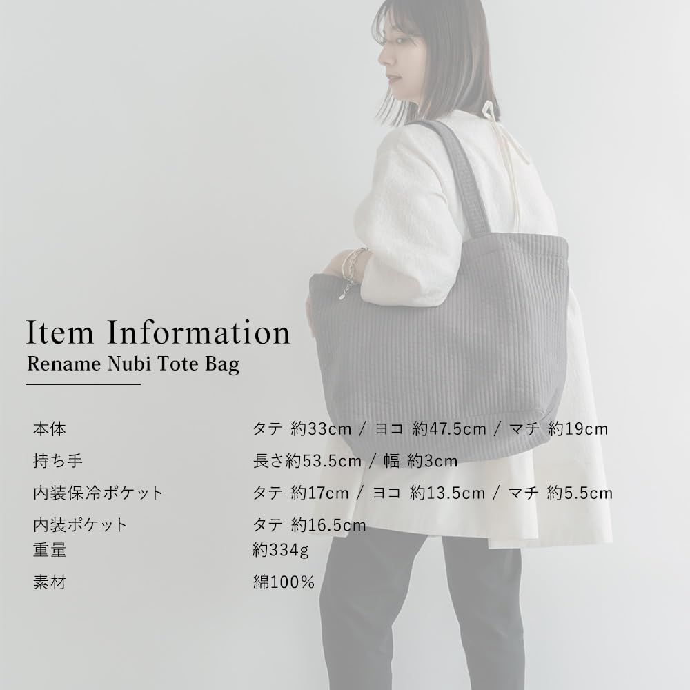 Nubi Big Tote Bag RTC23052