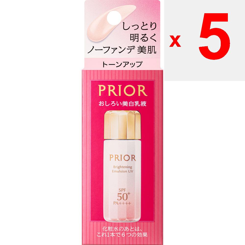 Shiseido Prior Highly Moisturizing Face Whitening Lotion 33ml (Quasi-drug) Makeup Primer After Applying Lotion In the Morning, Take a 1 Yen Coin-sized