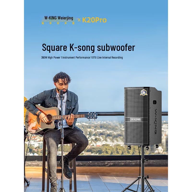 W-King K20Pro 360W High-Power Bluetooth Speaker with Dual Mics CN Plug (adapter Included)