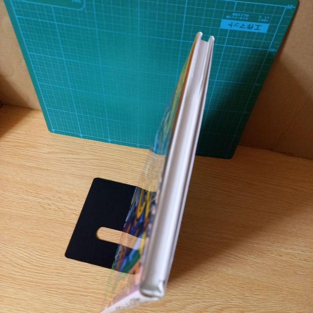 [USED] Terumasa Hino Drawing Collection 2 GANBO