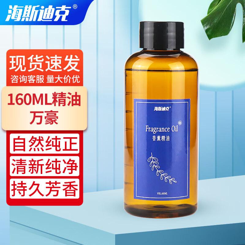 Haisidick Коммерческие аромадиффузоры и эфирные масла Bathroom Supplies