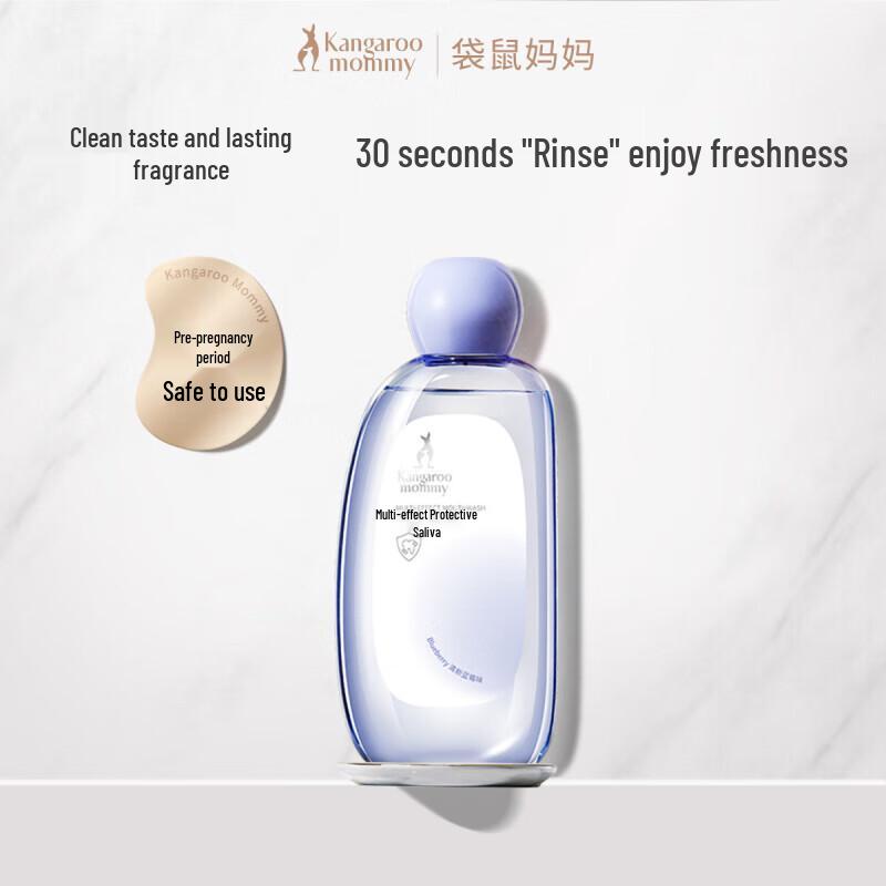 Kangaroo Mommy Mouthwash for Expectant Mothers, Blueberry Flavor