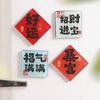 4Pcs Acrylic New Year Magnetic Sticker Traditional Blessing Refrigerator Sticker Mini Festive Horse Year Fridge Magnet Props