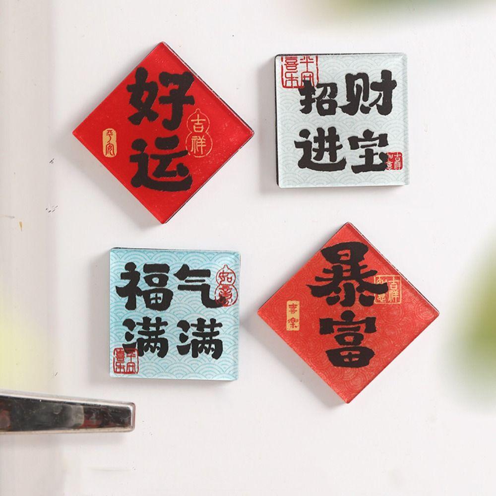 4Pcs Acrylic New Year Magnetic Sticker Traditional Blessing Refrigerator Sticker Mini Festive Horse Year Fridge Magnet Props