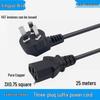 25-Pack US Standard C13 AC Power Cords for Computers, Monitors, Projectors, and Appliances
