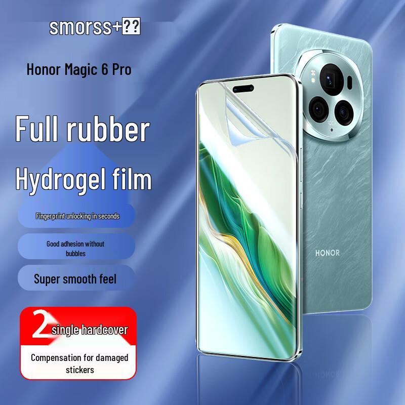 Smorss Honor Phone Screen Protectors