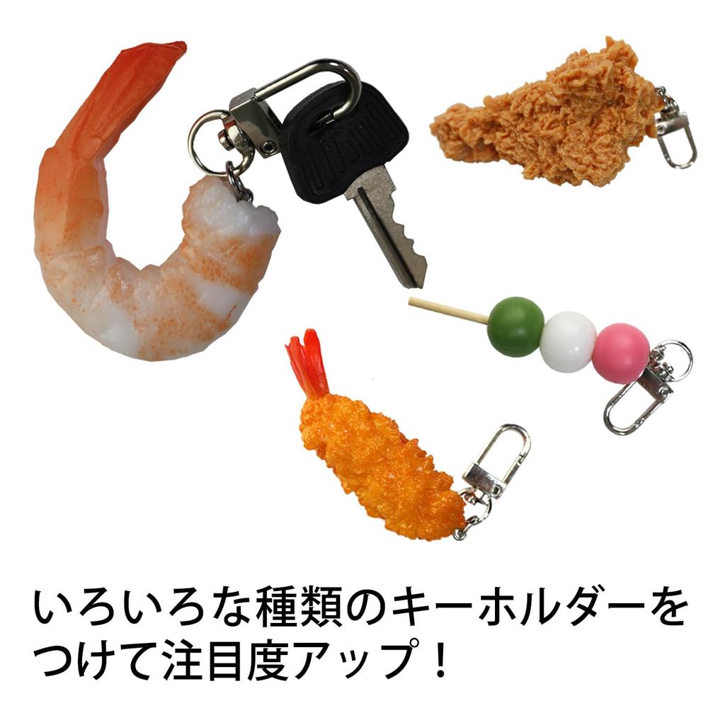 Llavero de Muestra de Comida Punpun Maru Brillante Bolsa de Llaves Artículos de Interior Comida Falsa [Camarón] KR-018