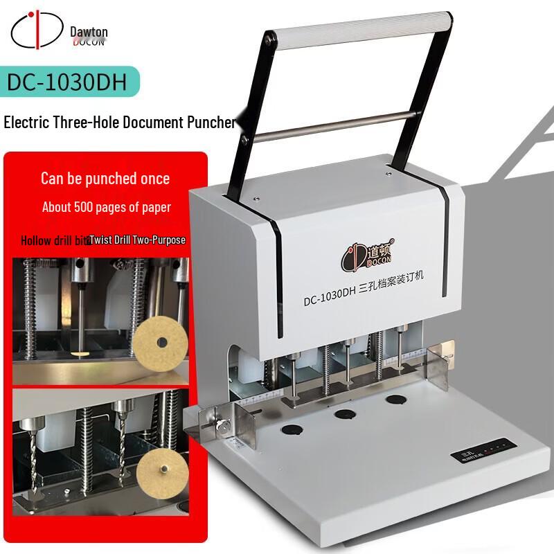 DOCON DC-1030DH Electric 3-Hole Document Binding Machine CN plug (adapter included)