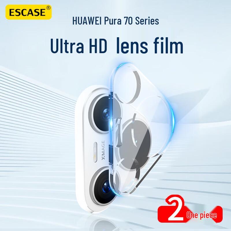 

ESCASE Tempered Glass Protectors for Huawei Pura & P50 Series