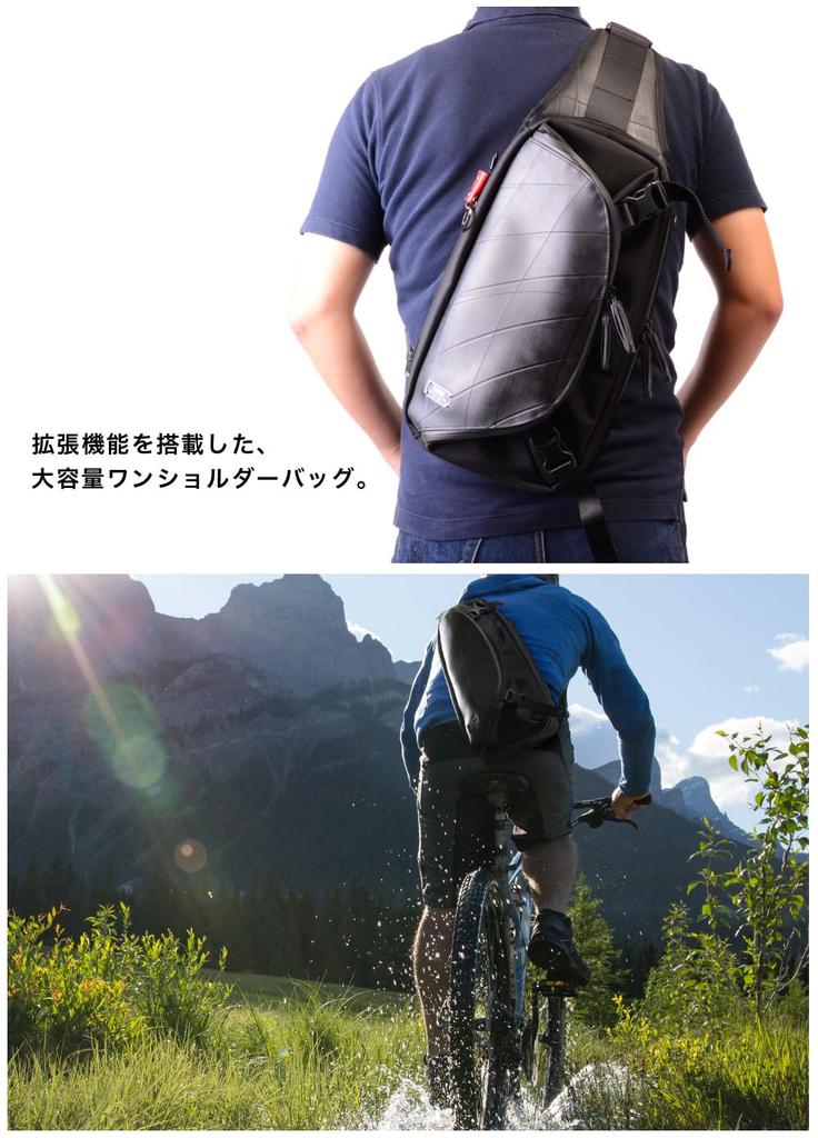 Seal Expandable Large Crossbody Made In Men's One-Shoulder Bag, Waterproof, Capacity, Bag, Japan, PS-153BK