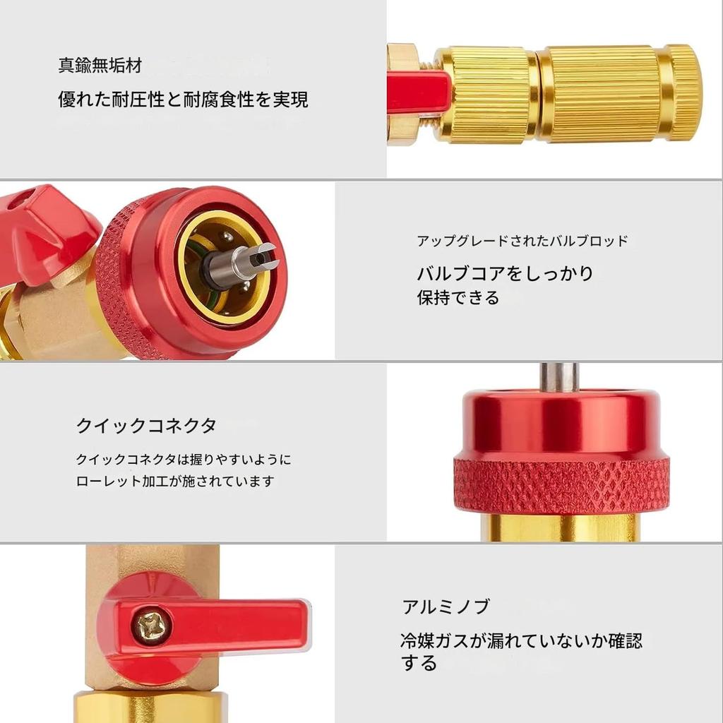 Zmart Valve Core Exchanger Replacement Without Releasing Gas Air Conditioner