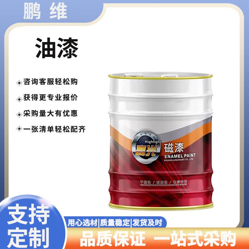 Pengwei Oil Paint