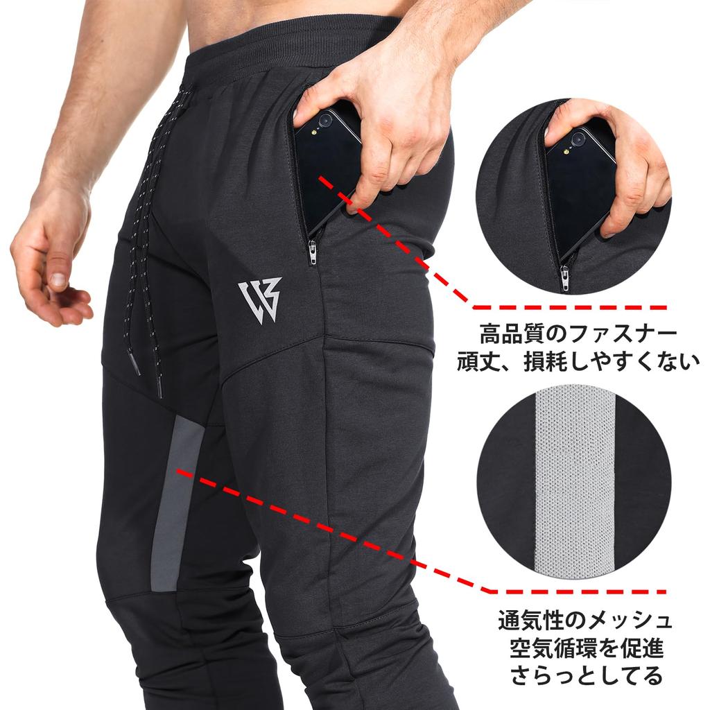 BROKIG Kung Fu Jogger Gym Training Fitness Strength Stretch Slim Zipper Detail Size Men's Pants, Pants, Sweatpants, Training, Breathable, Mesh, Fit,