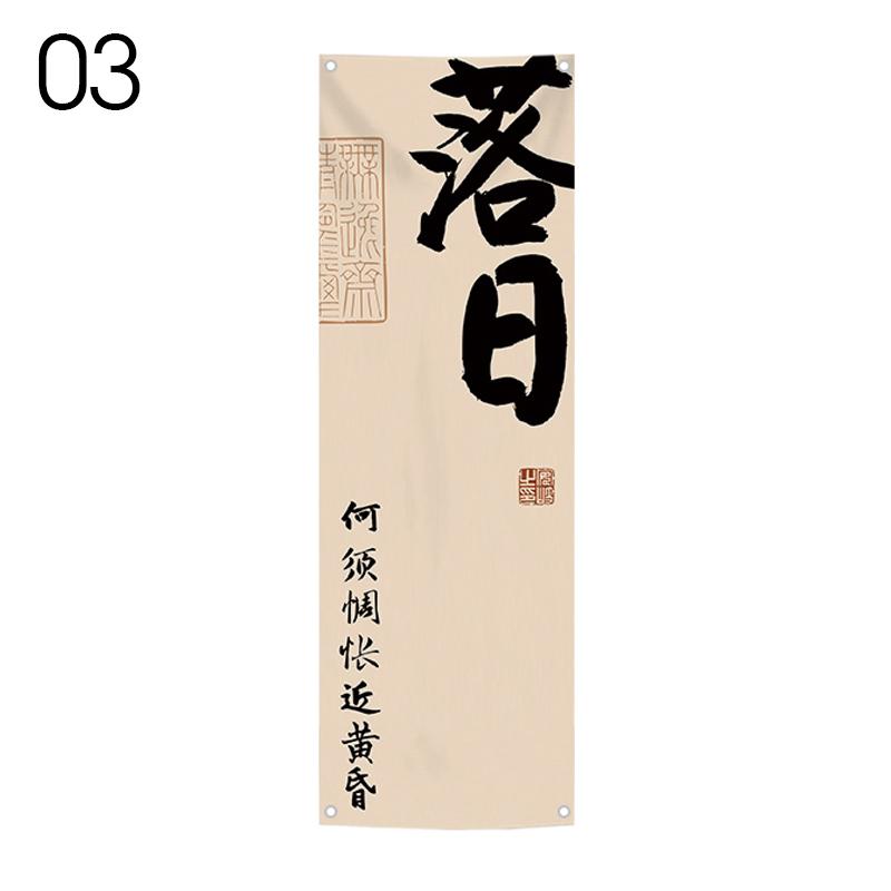 Tea Culture Restaurant Sky Canopy Taverns Background Valance Outdoor Camp Atmosphere Decorative Curtain Advertising Signboard