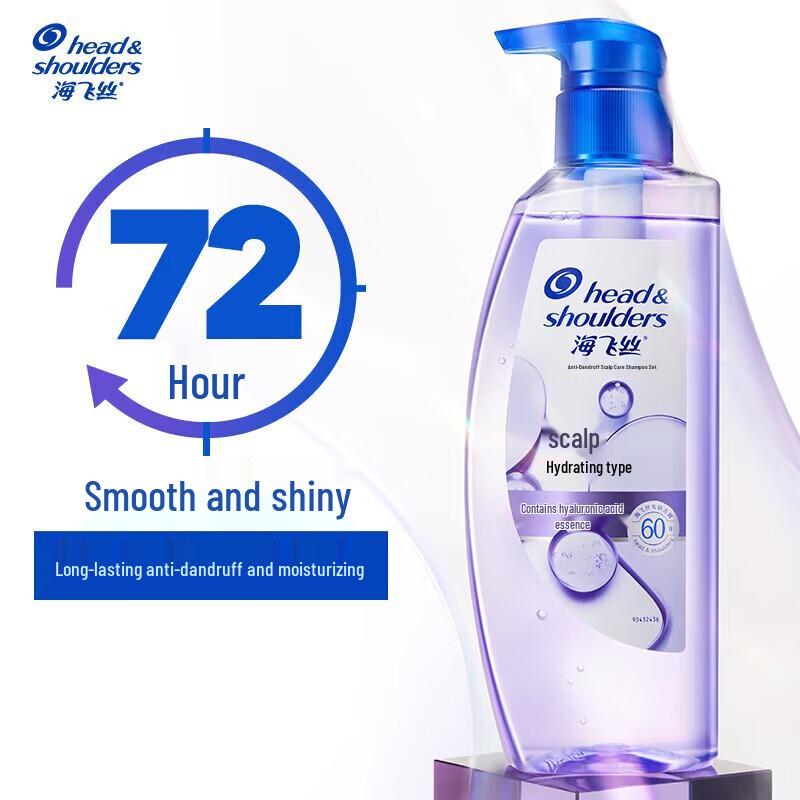 

Head & Shoulders Hydrating Anti-Dandruff Scalp Care Shampoo