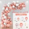 Rose Gold Balloon Arch Garland Kit Latex Wedding Balloon Birthday Bachelorett Party Decoration