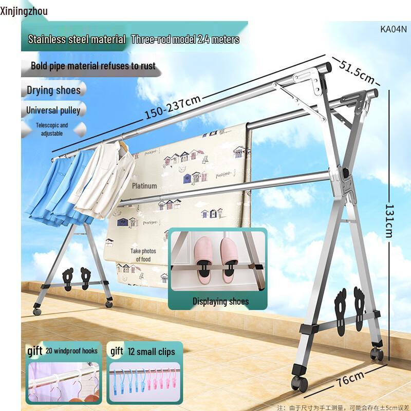 Xinjingzhou Stainless Steel Folding Telescopic Clothes Drying Rack