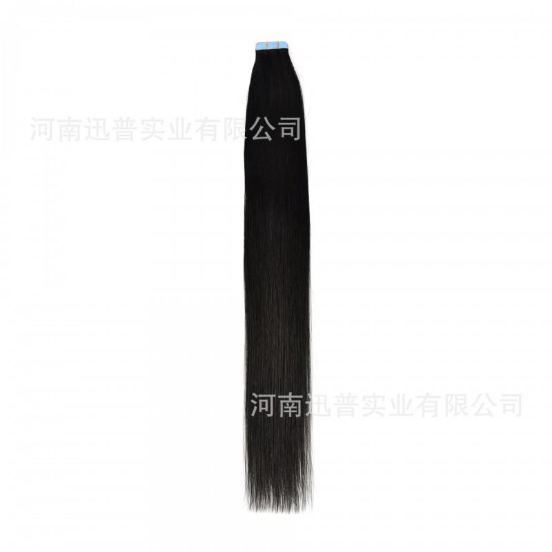 Real Hair Without Trace Invisible Extension Piece Jurchen Wig PU Tape In