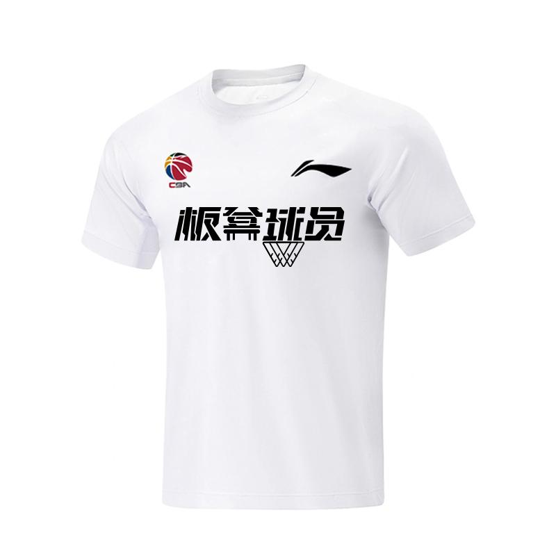 Li Ning Short Sleeved T Shirts Unisex White AHSVE61-2