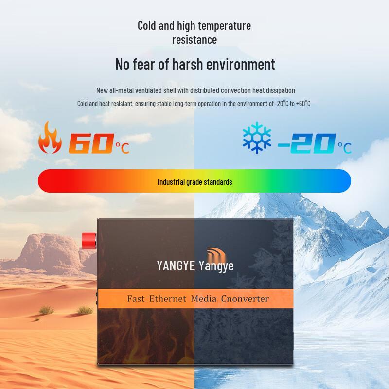 Yangye Gigabit Single-Mode Single-Fiber Media Converter
