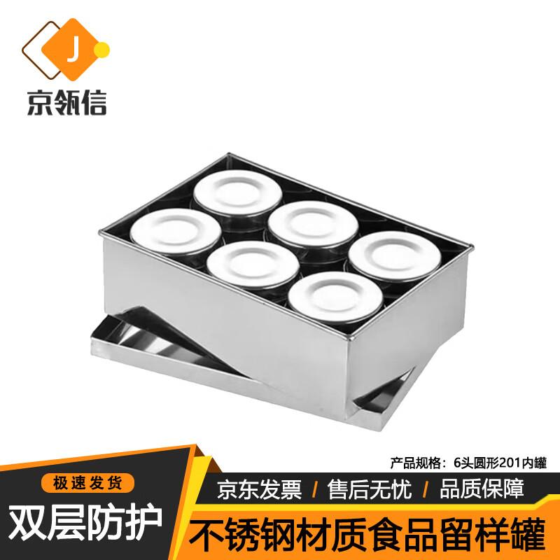 Stainless Steel Food Storage and Seasoning Container Set