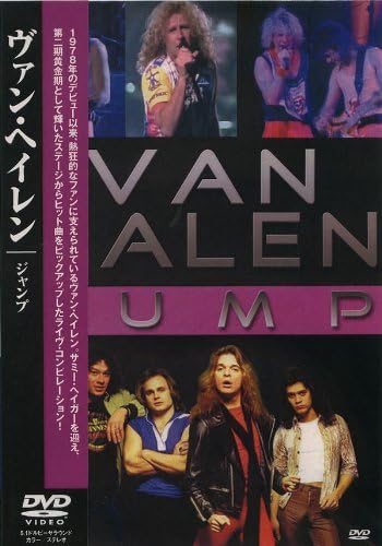 

DVD DVD - Van Halen -Jump- PSD2003 Japan ObiMovies & DVD Used