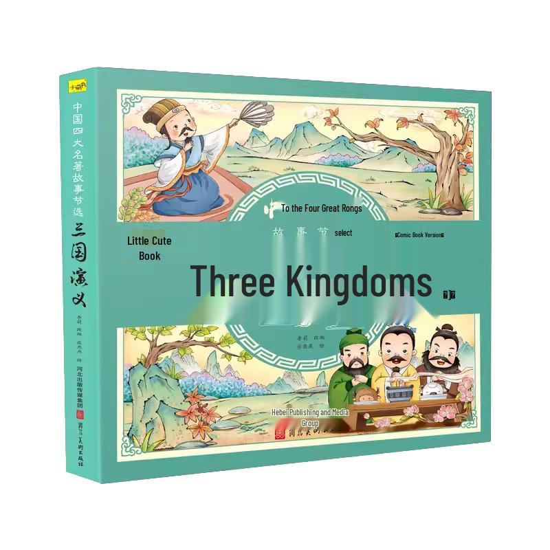 Children s Classic & Educational Picture Books