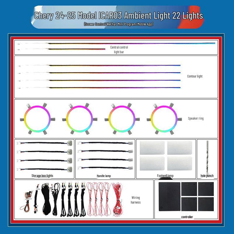 Chery icarV23 Ambient Interior Light Kit for Car Atmosphere Enhancement