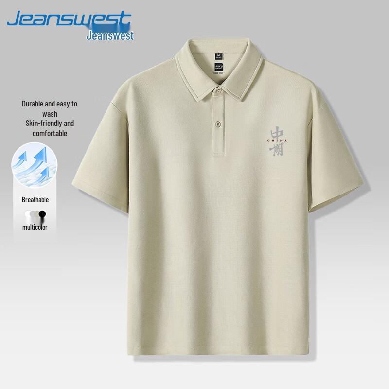 Мужская летняя свободная пике-поло Jeanswest 4XL