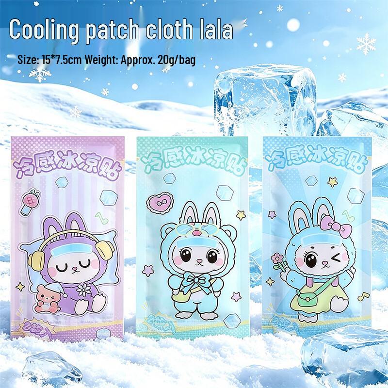 Yuanzu Bulala Summer Cooling Gel Patches, 10-Count