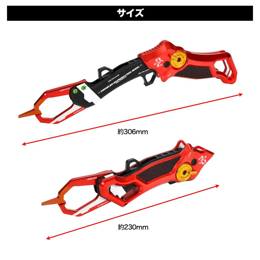 EVA x DRESS Grasper Gradius Evangelion Color Collaboration Fishing Folding Fishing Grip Machined Stainless Steel Landing Grip Compatible with Big Fish