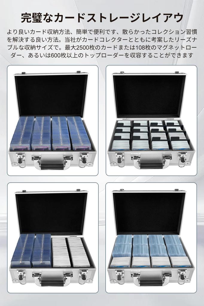 HG CHASING TRIBE Deck Case Aluminum Attache Case that can store over 2500 cards Latest Case for Magnet Loader Trading Card Case Game Card Storage Box