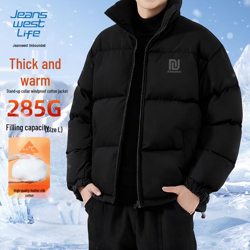 

JEANSWEST LIFE Men s Loose Fit Stand Collar Padded Jacket L